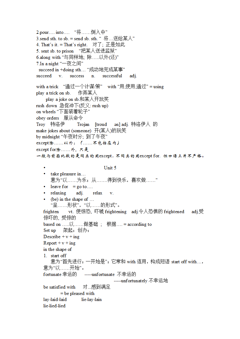 牛津英语（广州版）8A-revision for Unit One-Unit Five.doc第7页