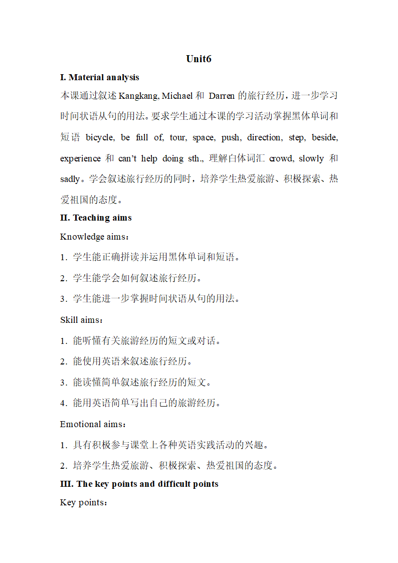 Unit6__Topic2__SectionC__参考教案.doc.doc第1页