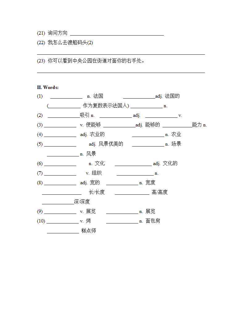 Unit 6  Travel 默写卷2022-2023学年牛津上海版八年级英语下册（含答案）.doc第2页