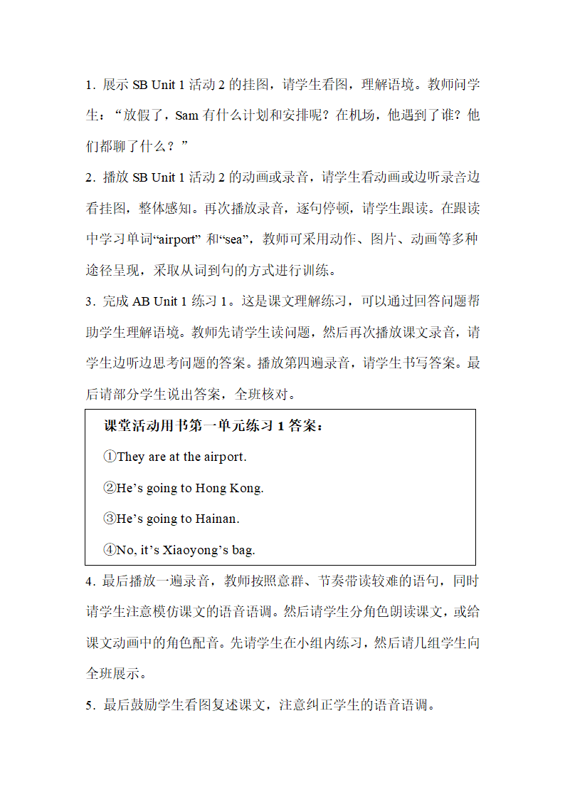 Module10_Unit1_参考教案.doc.doc第2页