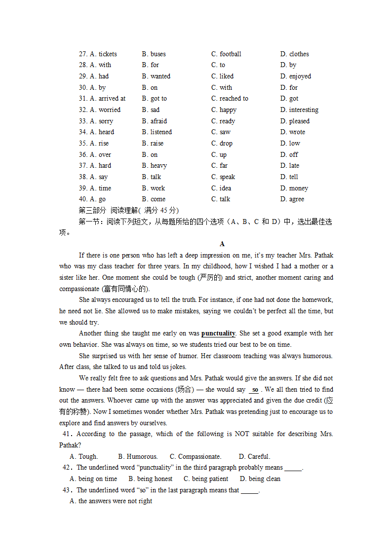 贵州省册亨民族中学2010-2011学年高一上期末考试试卷（英语）.doc第3页