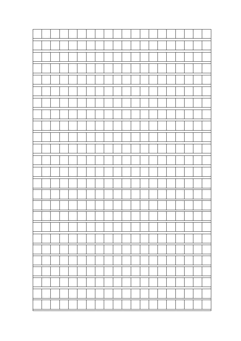 部编人教版七年级上册语文期末考试试卷（含答案）.doc第7页