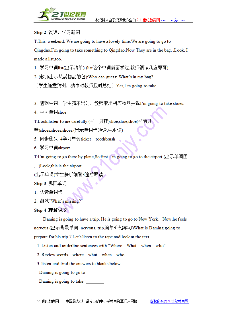 五年级英语下册教案 module10 unit1（2）（外研版）.doc第2页