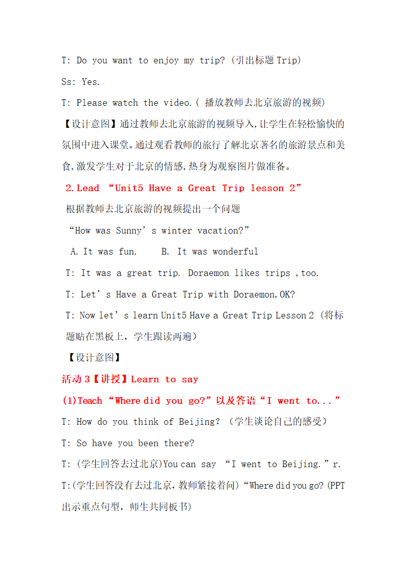 Unit5 Have a Great Trip Lesson 2  教案.doc第4页