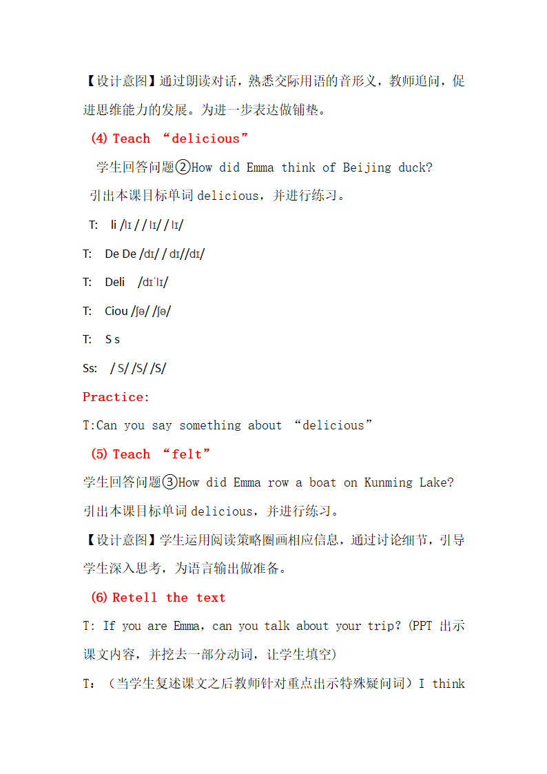 Unit5 Have a Great Trip Lesson 2  教案.doc第7页