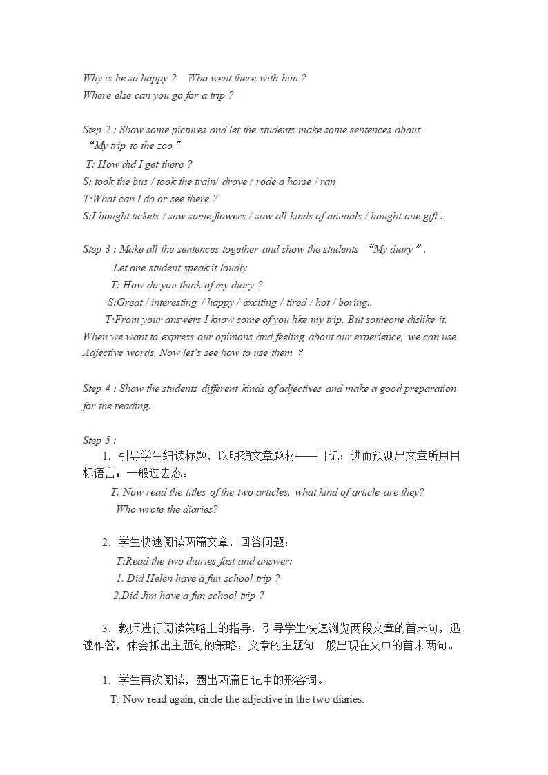 人教版七年级下册Unit11How was your school trip？ Section B 3a—3c Self check教案.doc第3页