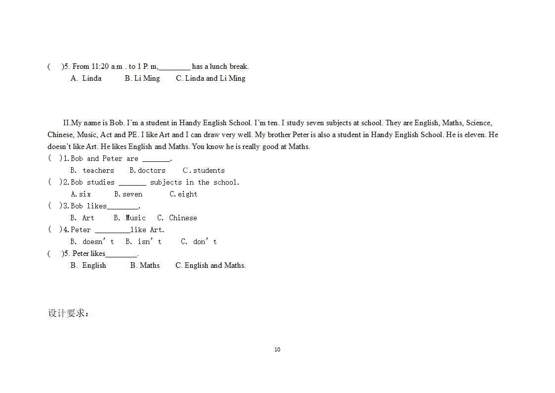 四年级下册 Unit _4_ Subjects  英语单元备课教学设计.doc第10页