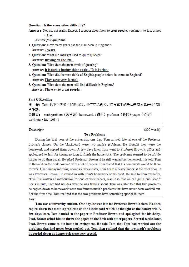 2013年广东省普通高考英语科听说考试样题第4页