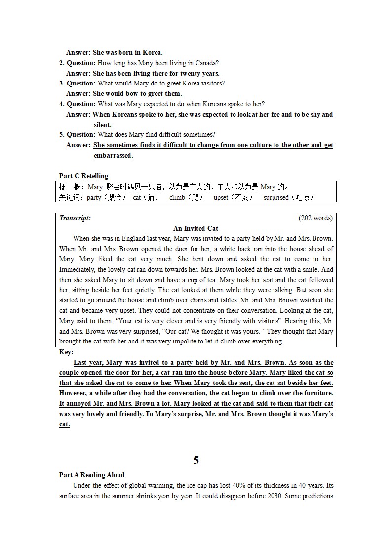 2013年广东省普通高考英语科听说考试样题第8页