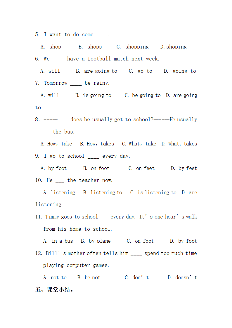 Module10_Unit3参考学案.doc.doc第4页