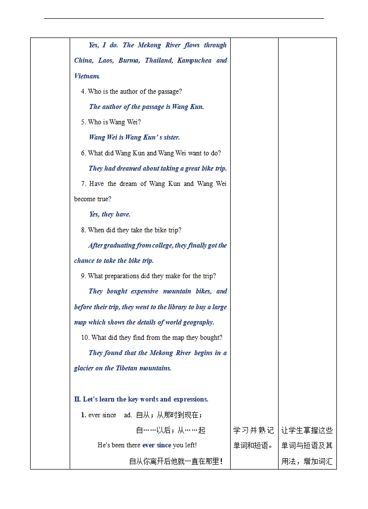 高中英语人教版必修一《Unit 3-2 reading(1)》教材教案.docx第4页