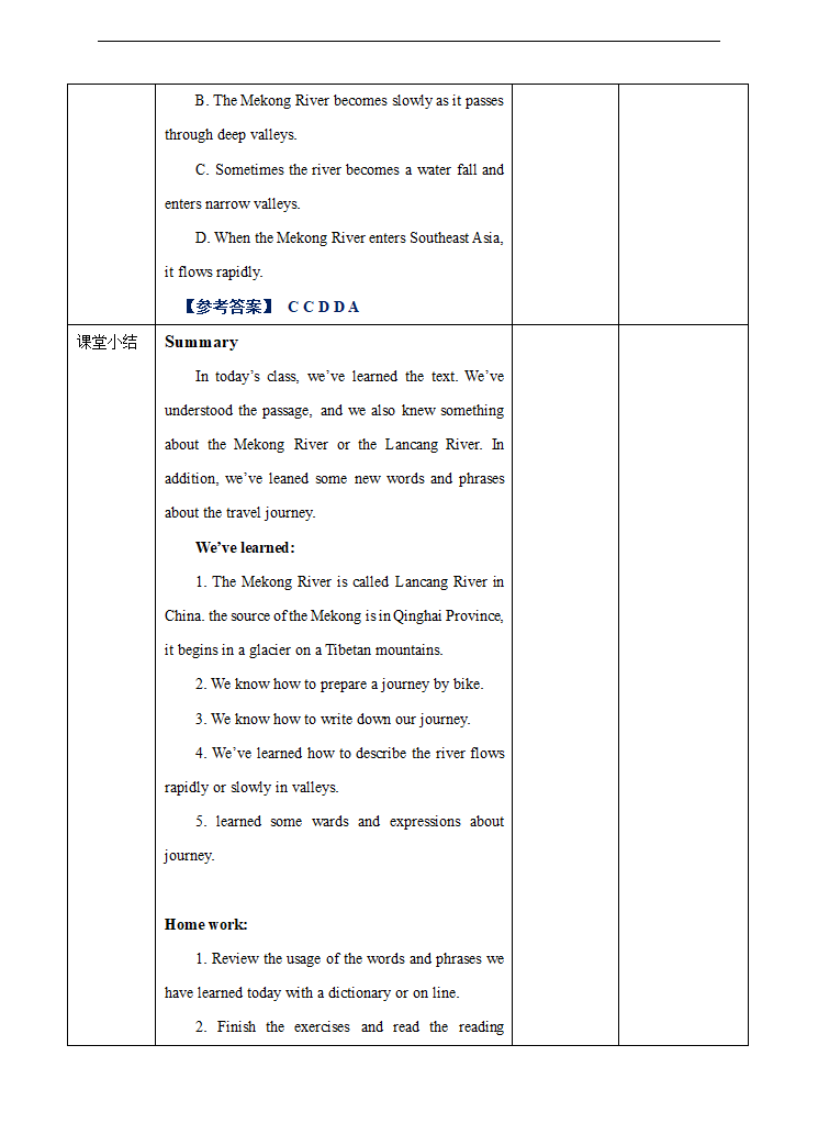 高中英语人教版必修一《Unit 3-2 reading(1)》教材教案.docx第11页