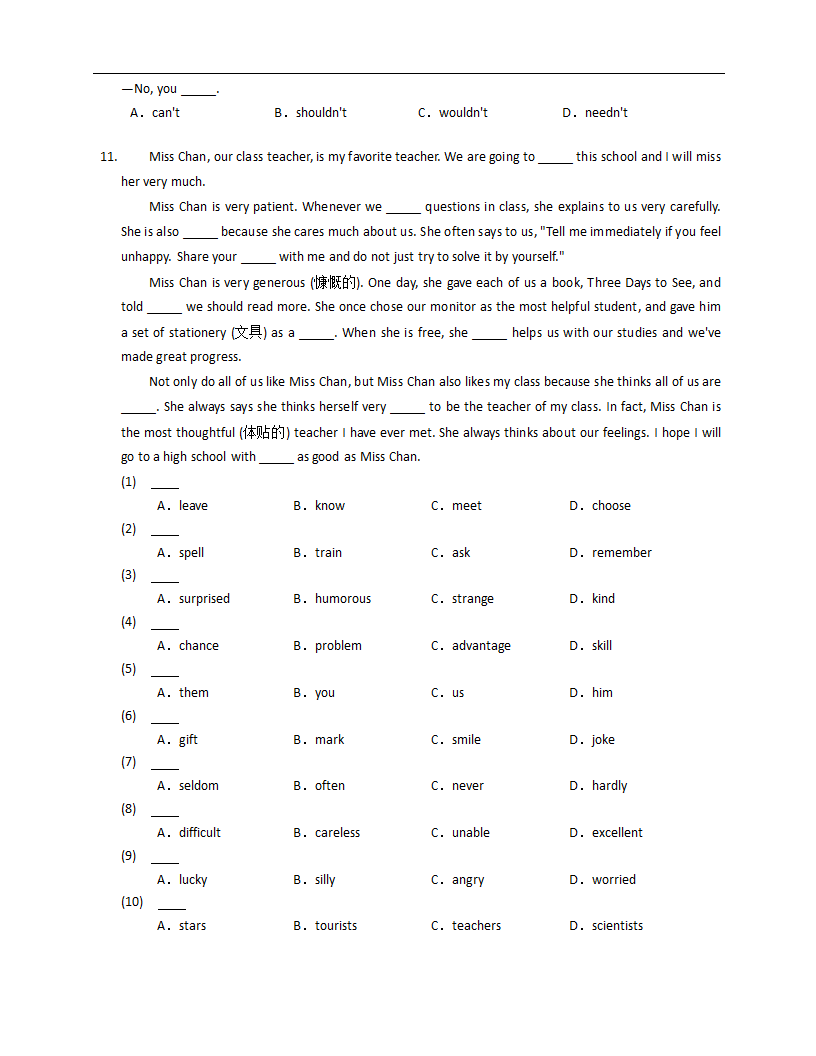 外研版七下英语 Module 4 综合能力提升卷（含答案解析）.doc第2页