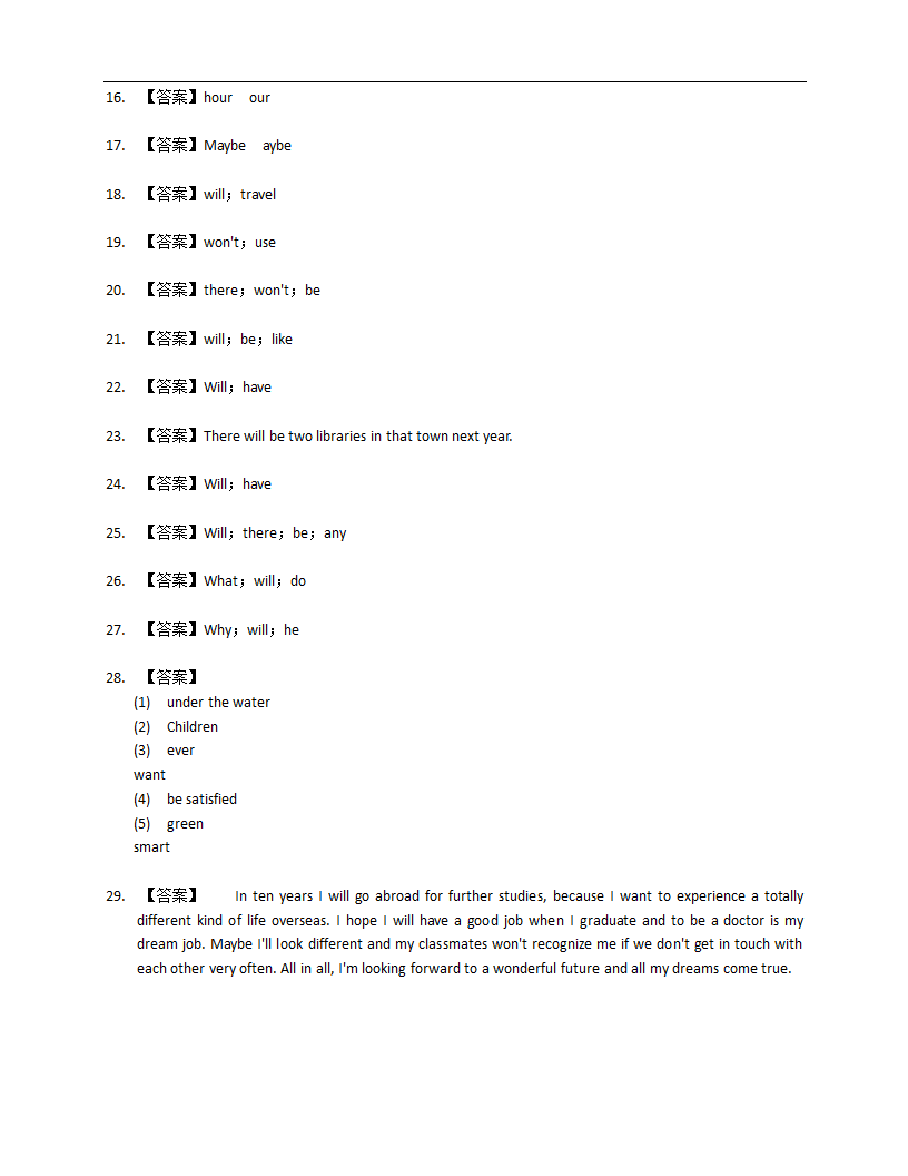 外研版七下英语 Module 4 综合能力提升卷（含答案解析）.doc第8页