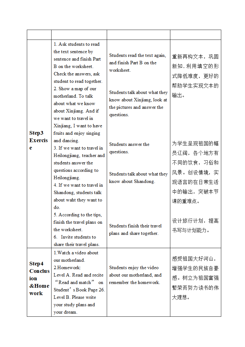 Unit 3 Travel Plans Lesson 3 表格式教案.doc第6页