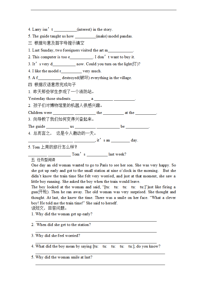 Unit 11 How was your school trip Section B导学案.doc第4页