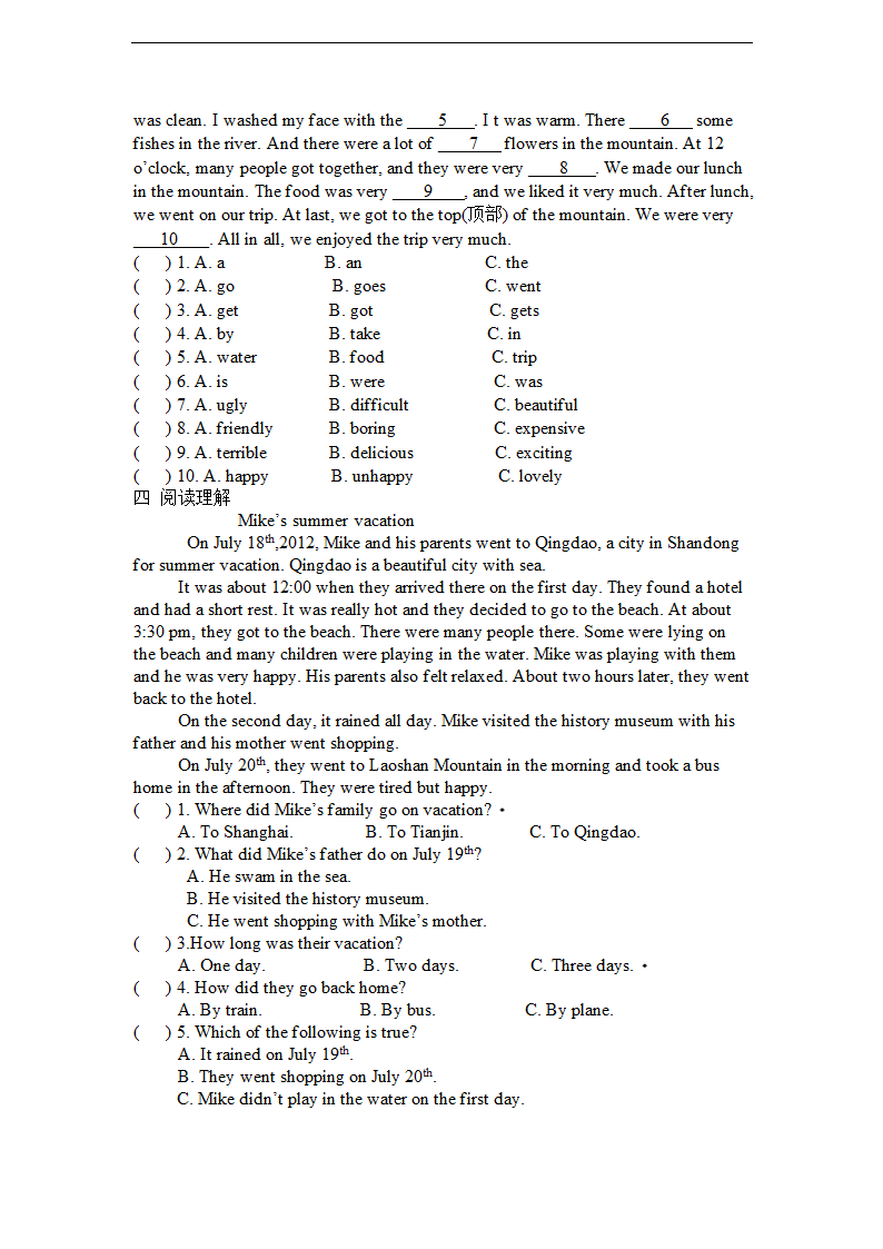 Unit 11 How was your school trip Section B导学案.doc第6页