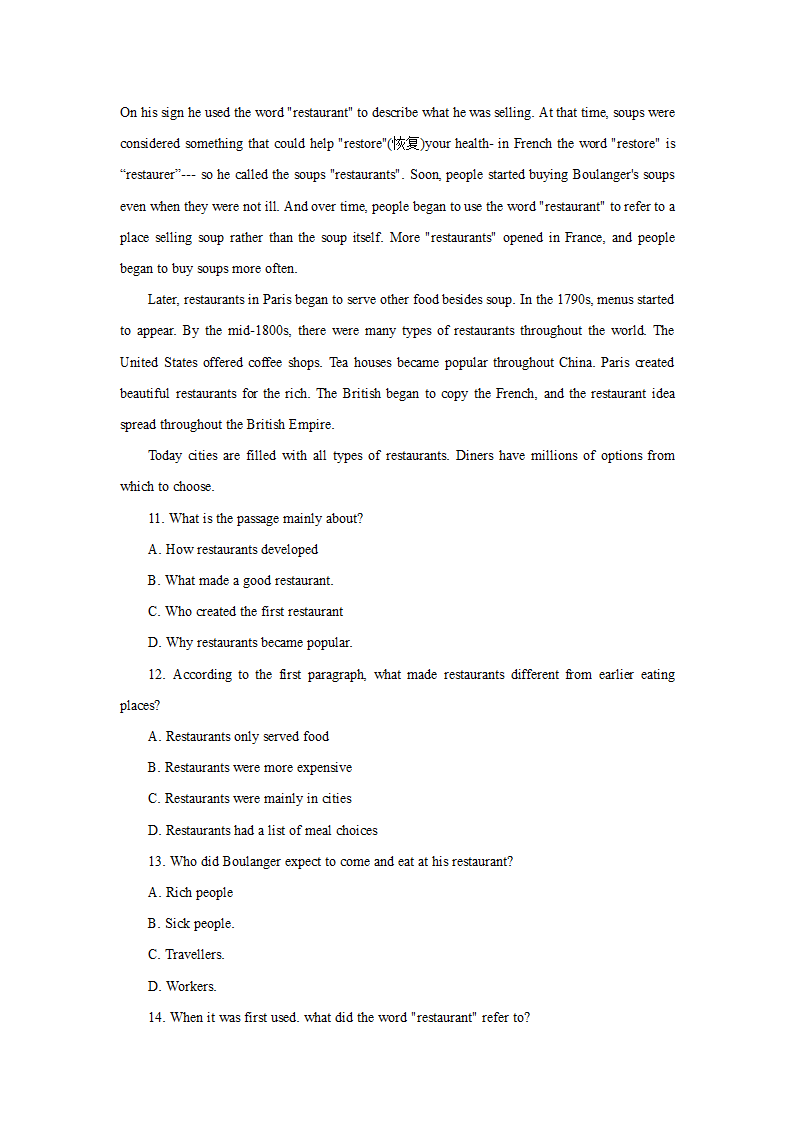 2021年广东省深圳市九年级4月期中模拟英语试卷（含答案）.doc第3页