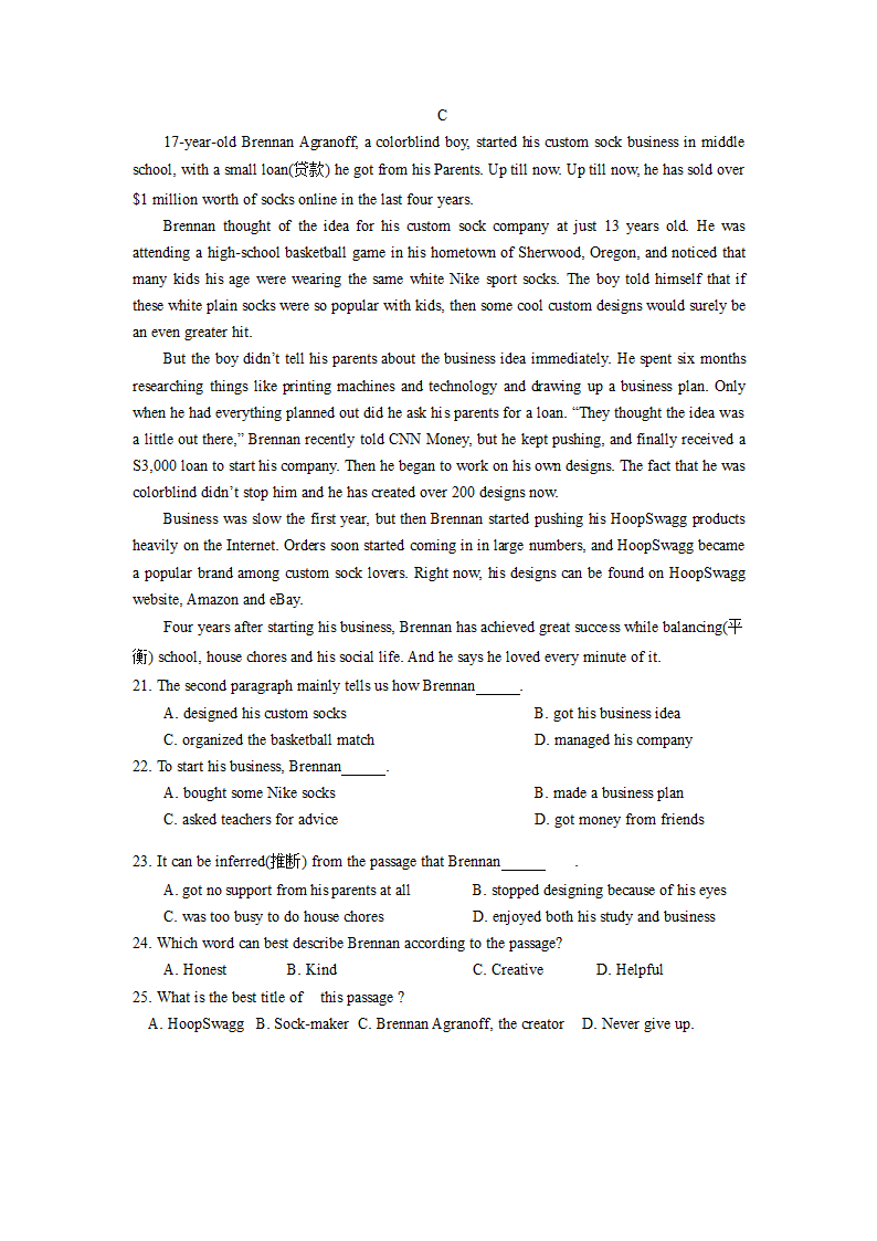 2021年广东省深圳市九年级4月期中模拟英语试卷（含答案）.doc第6页