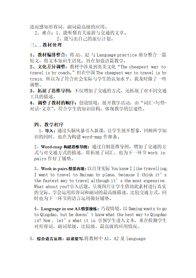 外研版英语八年级上册Module 4 Planes, ships and trains .Unit 3 Language in use .说课教案（1课时）.doc第2页