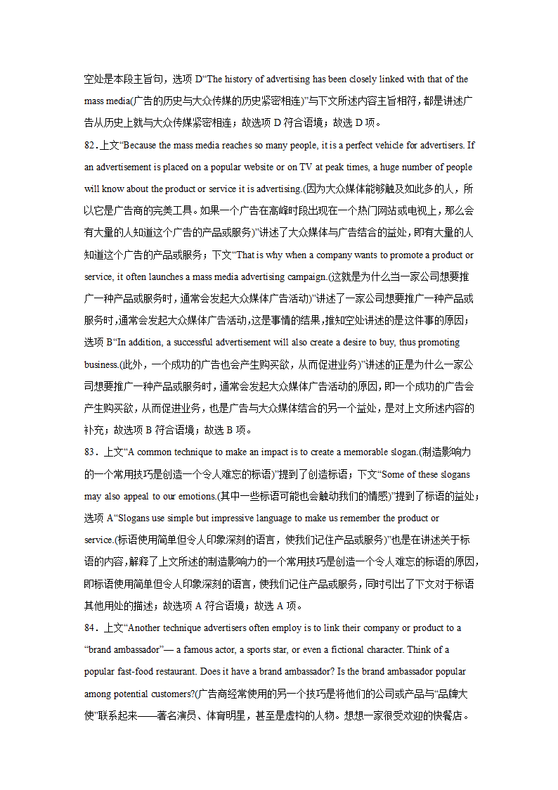 浙江高考英语七选五专项训练（含答案）.doc第39页