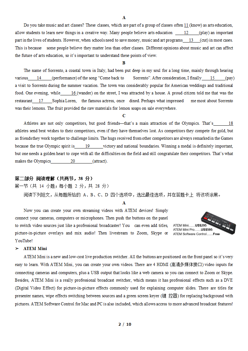 北京市朝阳区2022届高三一模英语试卷（word版，含答案）.doc第2页