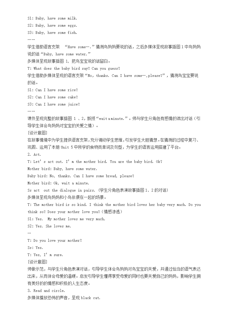 人教版（PEP）三年级英语上册 Recycle 2教案（含反思）.doc第3页