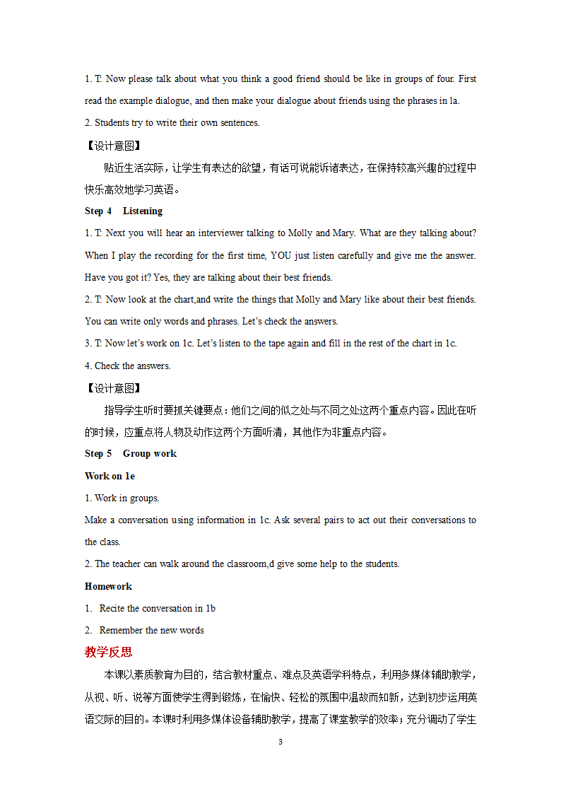 【教学设计】Unit 3 Section B（英语人教八上）.docx第3页