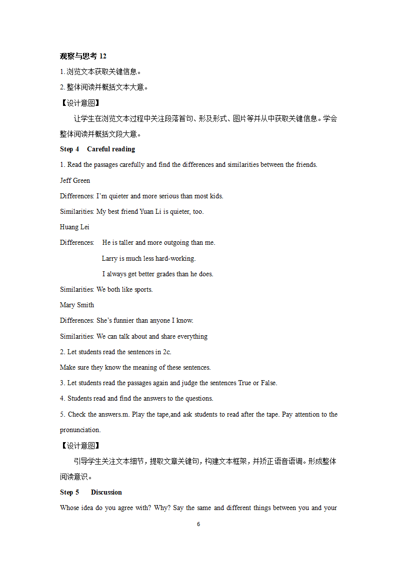 【教学设计】Unit 3 Section B（英语人教八上）.docx第6页