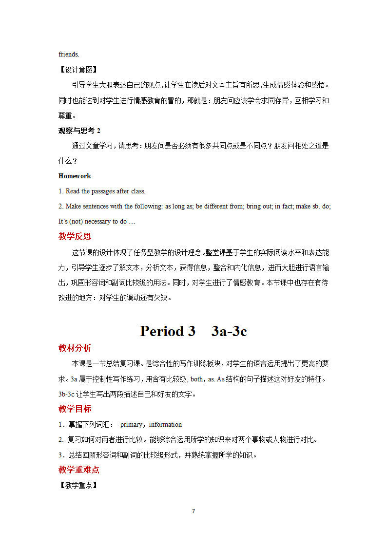 【教学设计】Unit 3 Section B（英语人教八上）.docx第7页