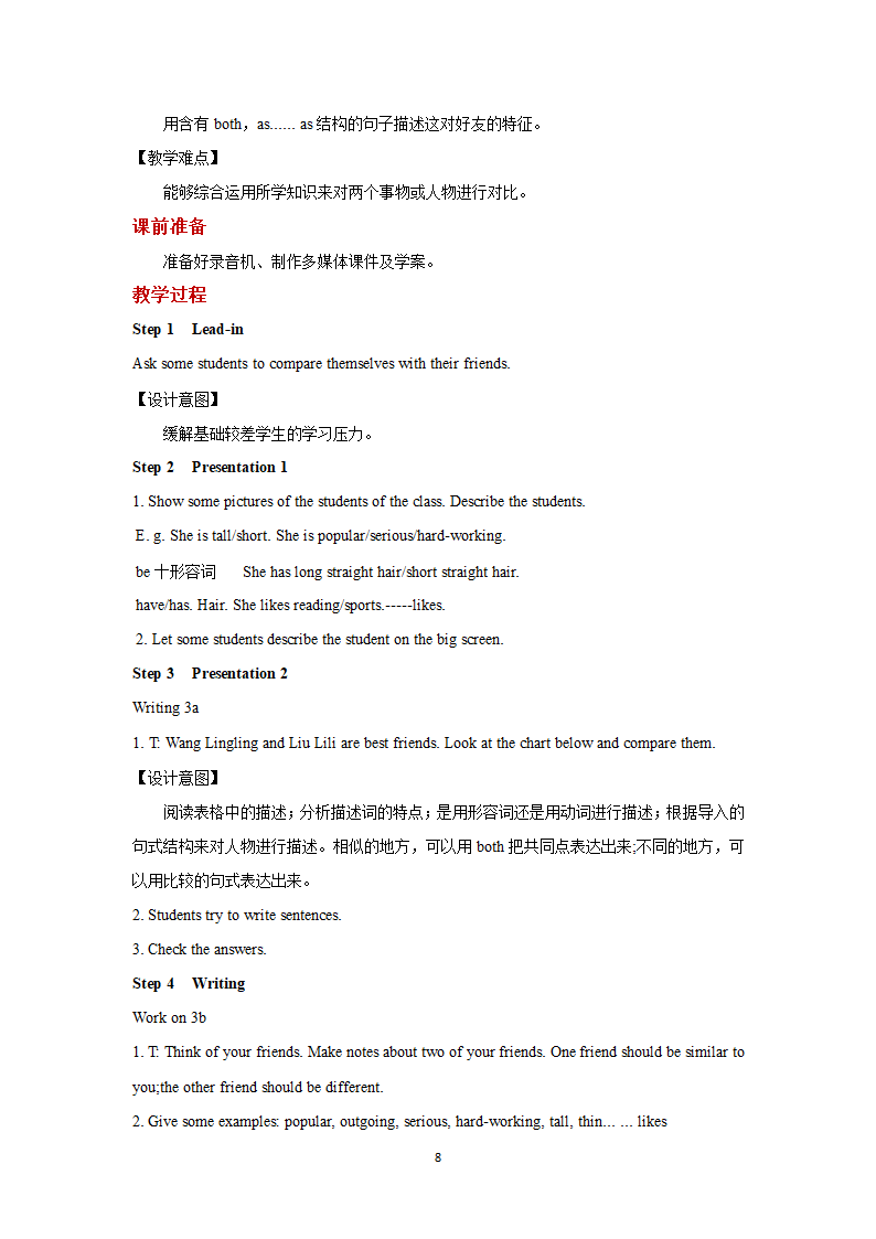 【教学设计】Unit 3 Section B（英语人教八上）.docx第8页