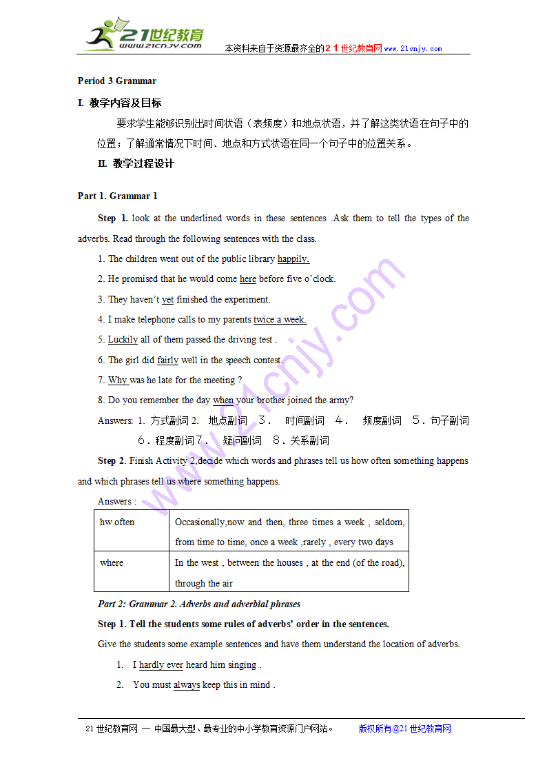 英语：module6 films and tv programmes教案（外研版必修2）.doc第6页