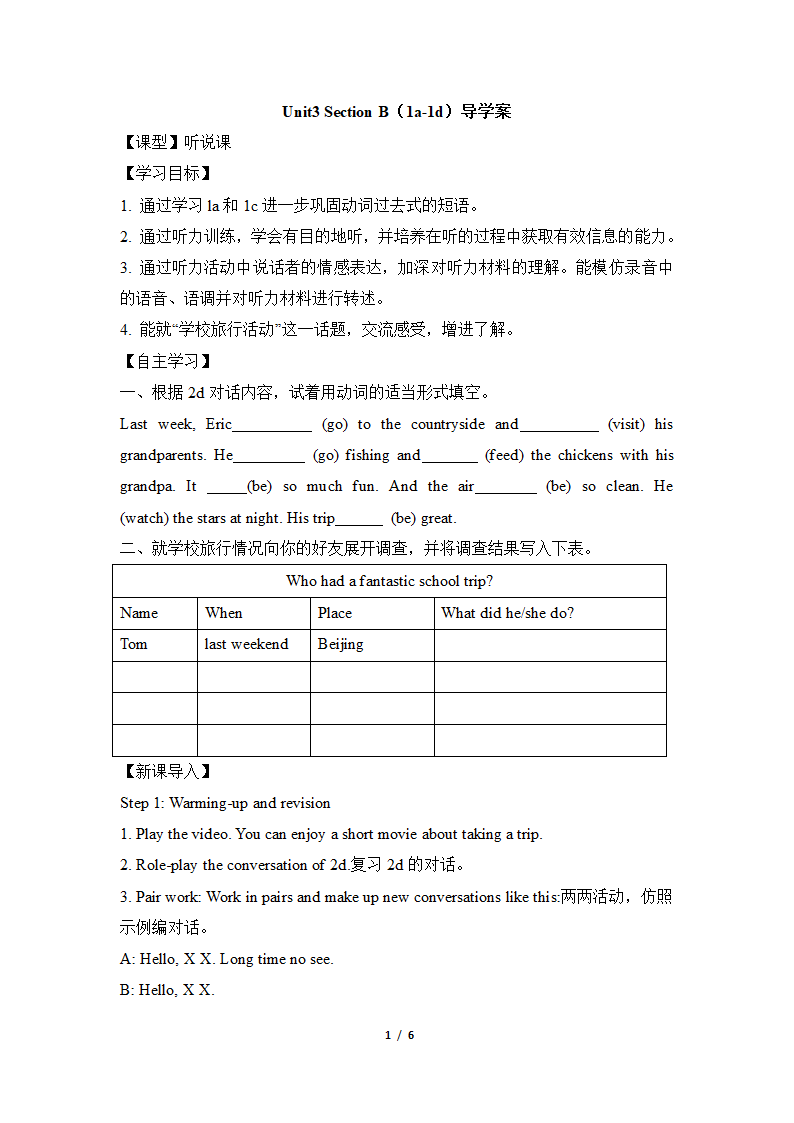 Unit3_Section_B（1a-1d）导学案.doc第1页