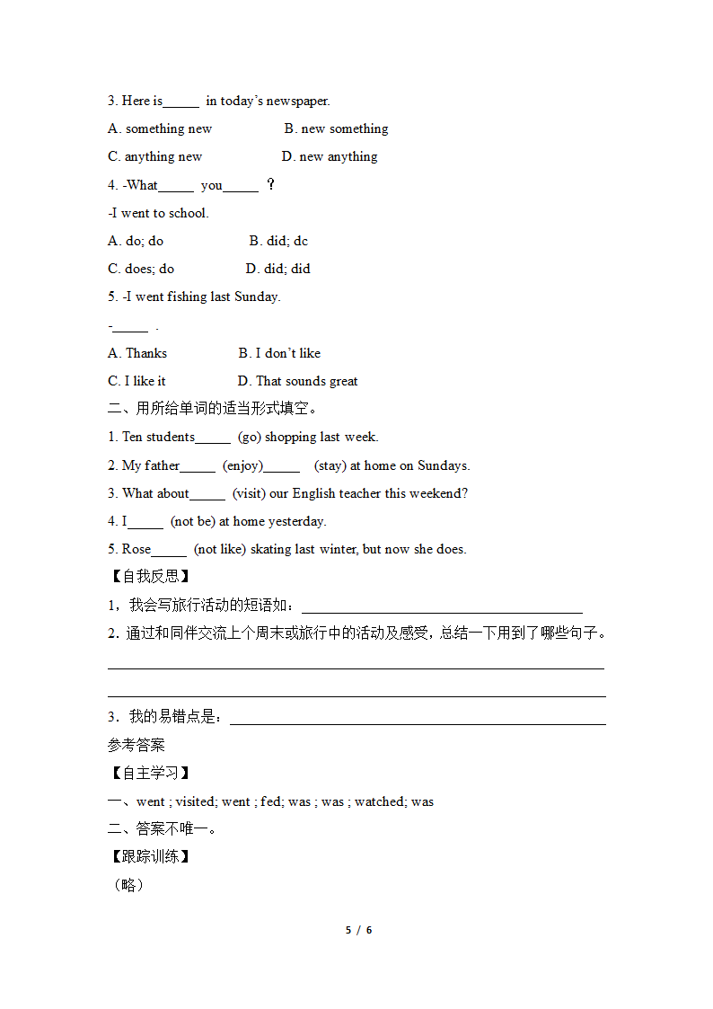 Unit3_Section_B（1a-1d）导学案.doc第5页