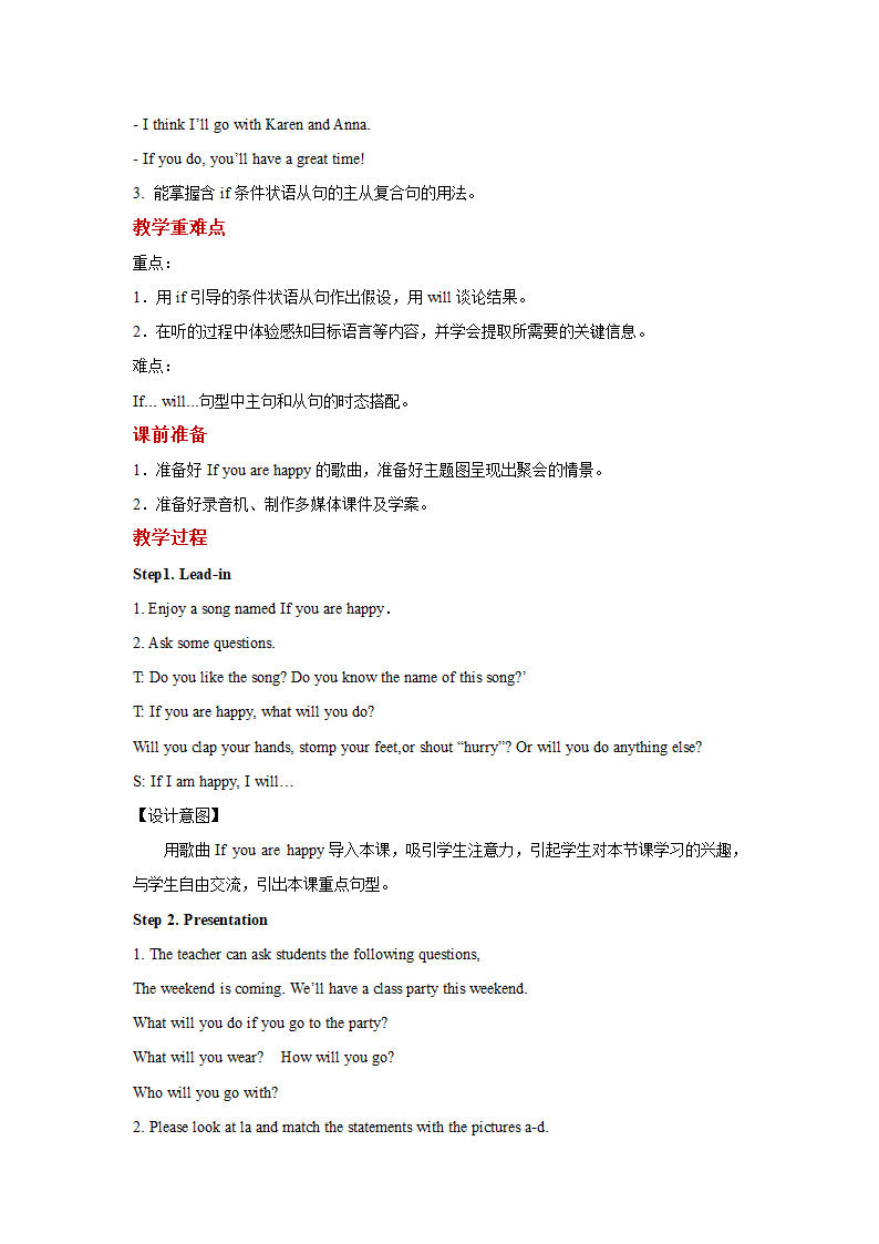 【教学设计】Unit 10 Section A（英语人教八上）.docx第2页