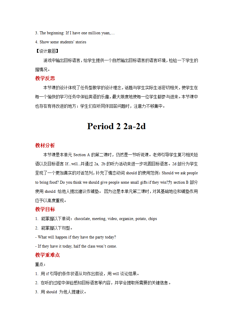 【教学设计】Unit 10 Section A（英语人教八上）.docx第4页