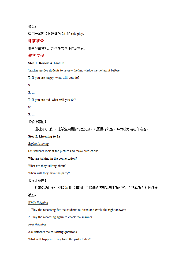 【教学设计】Unit 10 Section A（英语人教八上）.docx第5页