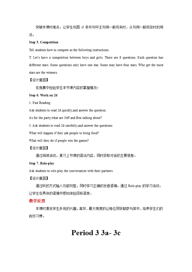 【教学设计】Unit 10 Section A（英语人教八上）.docx第7页