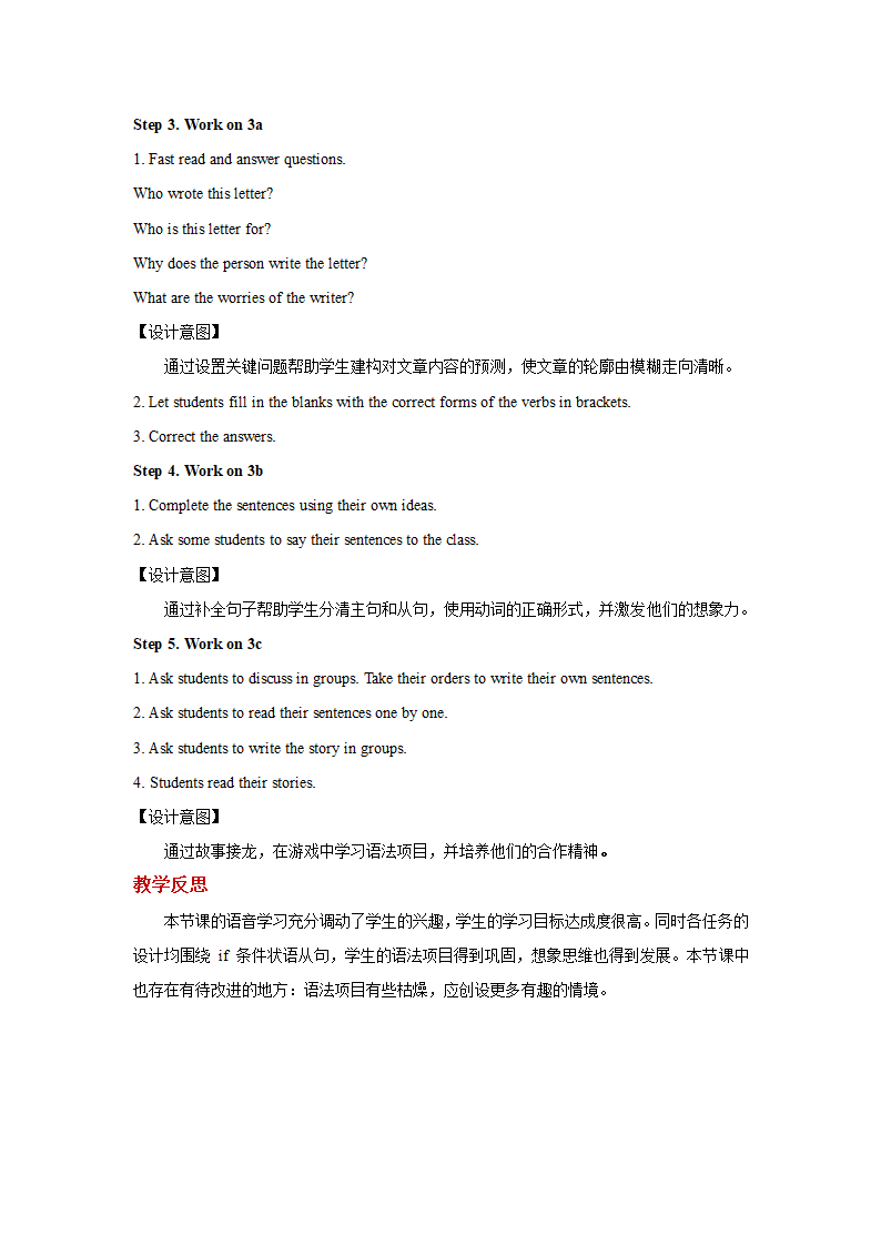 【教学设计】Unit 10 Section A（英语人教八上）.docx第9页