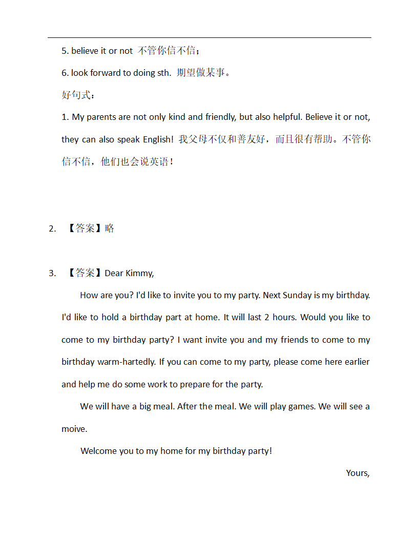 邀请信—2023年中考英语书面表达专练（含范文）.doc第16页