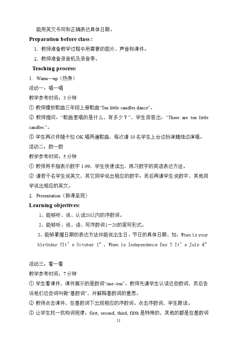 小学英语人教版(PEP)五年级下册Unit 3 My Birthday教案.doc第13页