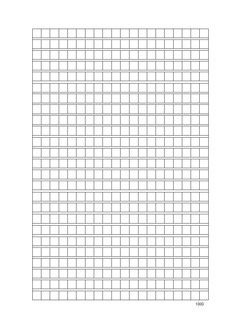 部编人教版八年级上册语文期末考试试卷（含答案）.doc第8页