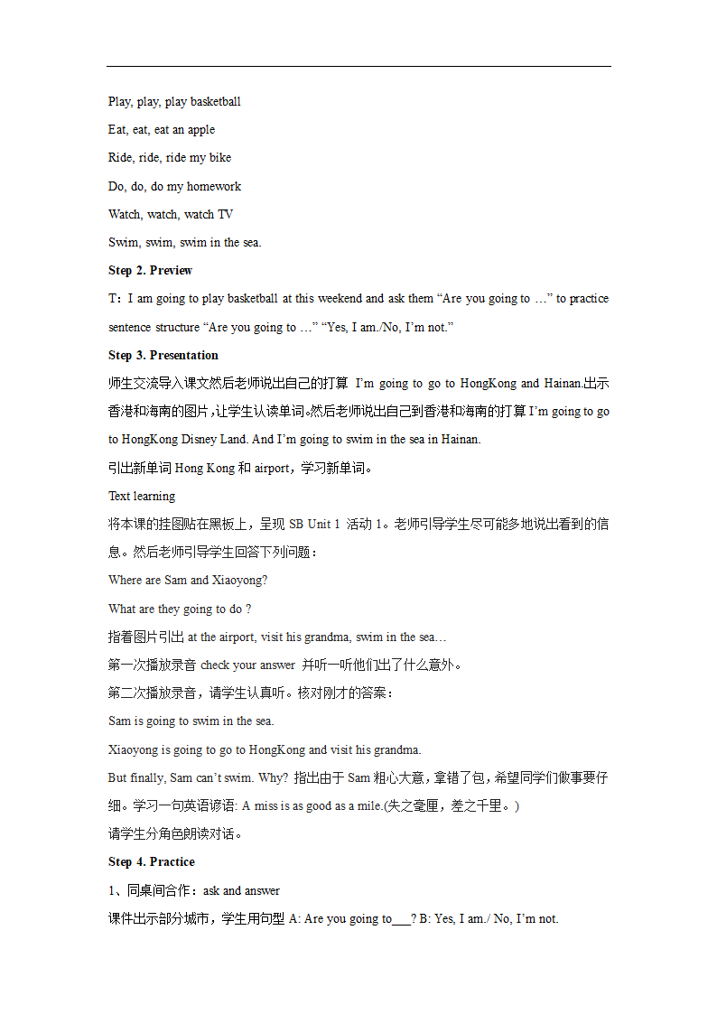 Module 10 Unit 1 Are you going to Hong Kong 教学设计.doc第2页