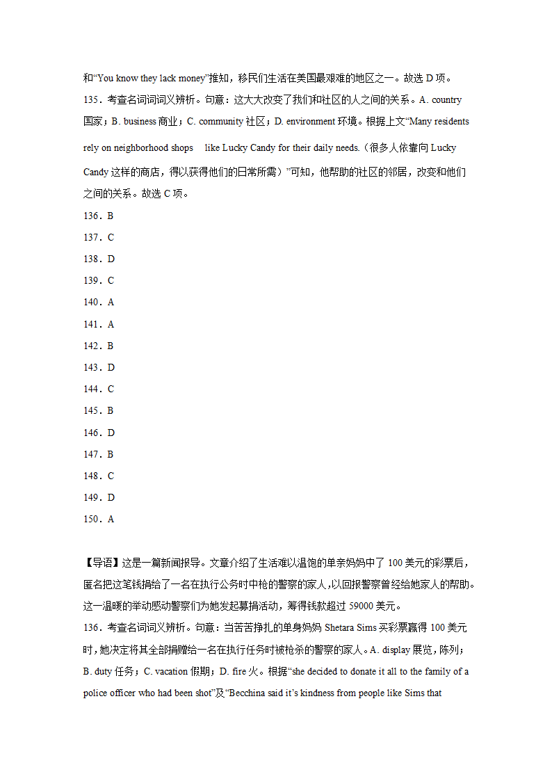 浙江高考英语完形填空专项训练（含答案）.doc第37页