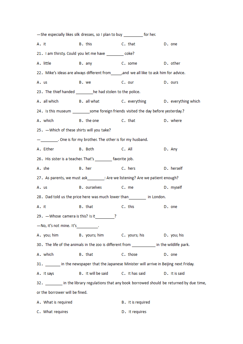 高考英语代词专项训练（60道单选有解析）.doc第3页