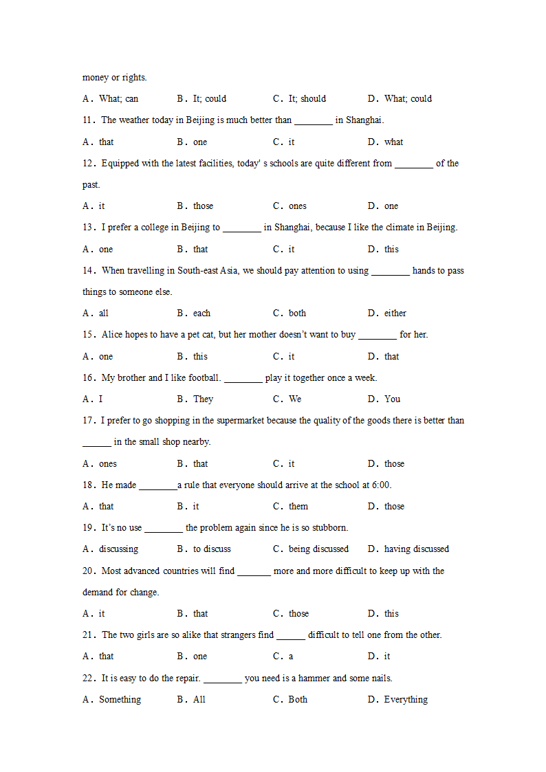 高考英语单项选择分类训练：代词(有答案）.doc第2页