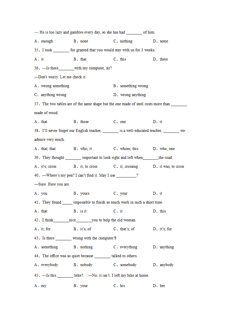 高考英语单项选择分类训练：代词(有答案）.doc第4页