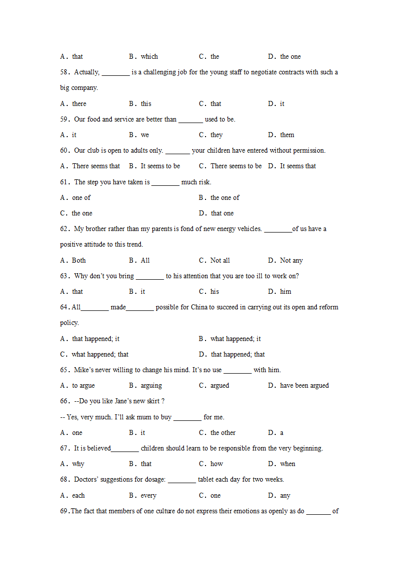 高考英语单项选择分类训练：代词(有答案）.doc第6页