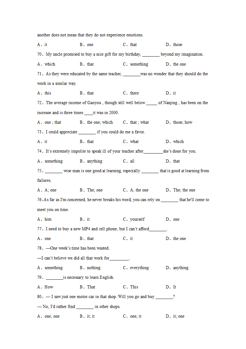 高考英语单项选择分类训练：代词(有答案）.doc第7页