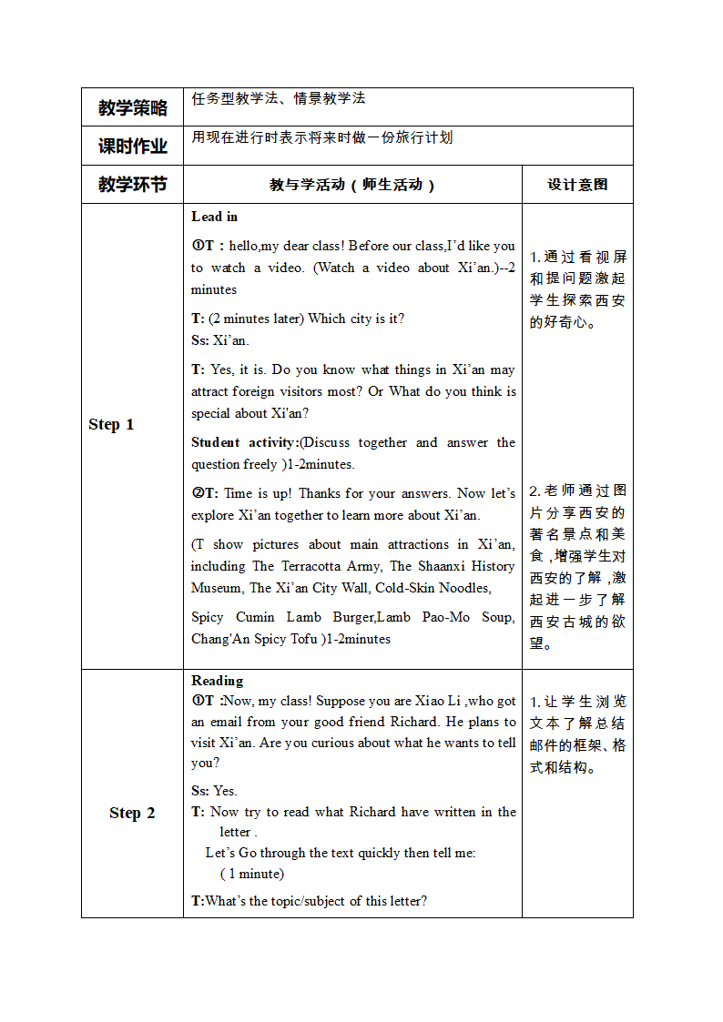 Unit 4 Natural Disaster Reading for Writing 教学设计.doc第2页